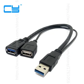 25cm USB 3.0 USB3.0 de sex Masculin pentru a Dual USB de sex Feminin un Plus de Putere de Date Y Cablu de Extensie pentru 2.5
