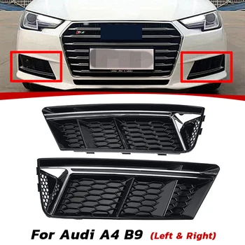 ARGINT Bara Fata STANDARD mai mici de Ceață Lumina Grila Capac Pentru Audi A4 B9 2017-18