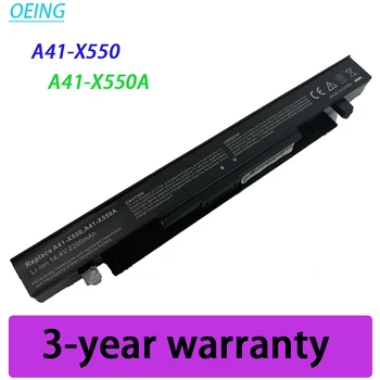 OEING Bateriei Pentru Asus A41-X550 A41-X550A A450 A550 F450 F550 F552 K550 P450 P550 R409 R510 X450 X550 X550C X550A X550CA
