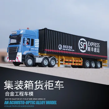 1:32 Turnat Modelul Masini scară de automobile Aliaj Vehicul gld3 Coche Jucarii pentru Copii Expres Transport Containere Camion