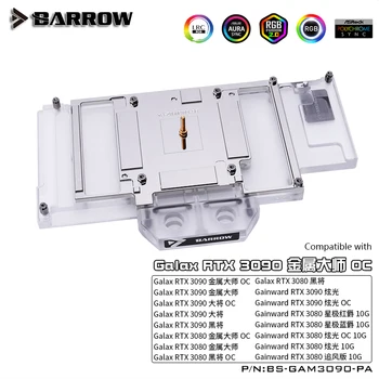 Barrow 3090 3080 GPU Apă, Bloc pentru GALAX/GAINWARD RTX 3090/3080, Plin de Acoperire de 5v ARGB GPU Cooler, BS-GAM3090-PA