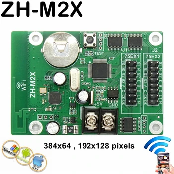 ZH-M2X wifi plin de culoare LED-uri controler USB asincron led de control card cu 2*hub75 port 384*64 pixeli pentru P3,p4,p5,p10 module