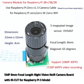 Raspberry Pi Camera / 5MP 8mm Lungime Focală Viziune de Noapte NoIR Camera de Consiliu, cu IR-CUT pentru Raspberry Pi Model 3