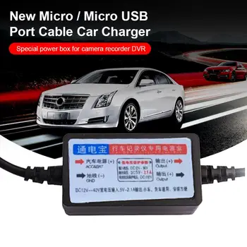 Hot Nou Mini / Micro USB Port Cablu Incarcator Auto Kit Pentru Camera Recorder DVR Exclusiv de Alimentare Cutie