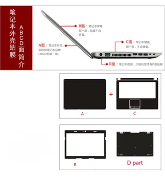Laptop Autocolant Piele Decal fibra de Carbon Capac Protector pentru Alienware 17 R3 R2 ANW17 AW17R2 AW17R3 17.3-inch de presă