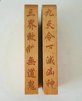 Taoist arma magica, Zhenwu fondator token, Yuanshi Tianzun token, lemn de camfor versiune, rafinat Taoist obiecte de artizanat
