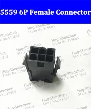 De înaltă Calitate Negru 5559/ 6pini 6-PIN 2*3PIN de sex feminin pentru PC/calculator PCI-E conector de Alimentare cu carcasa de plastic pentru 5557 terminale