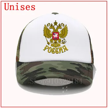 32 Stema de Stat a Rusiei Vultur de Fotbal din piele greacă pălărie de epocă sepci de baseball căpitanul pălării pălării sport en-gros