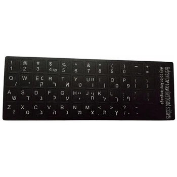 50pcs/set negru rusă, ebraică thailanda franceză coreeană spaniolă text tastatura laptop autocolant apa rezista eticheta material pvc