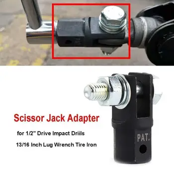 Foarfeca Jack Adaptor 4.1 cm Lungime Șurub Folosi Pentru 1/2 Inch Drive Cheie de Impact Sau 13/16 Inch
