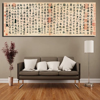 Tradițională Chineză, Caligrafie Și Picturi De Pat Cameră Caligraf Chinez Wang Xizhi Orchid Pavilion De Artă Postere Și De Imprimare