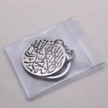 Gravate Allah Musulman Shahada din oțel inoxidabil cheie inel cheie lanț islamul Arabic Dumnezeu Messager din oțel Inoxidabil de culoare