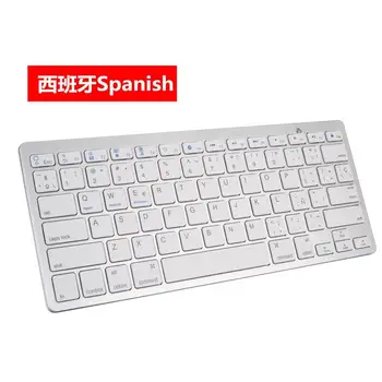Bluetooth Tastatură pentru limba spaniolă, germană, rusă, franceză, coreeană arabă Wireless Gaming Keyboard Joc pe Calculator Universal