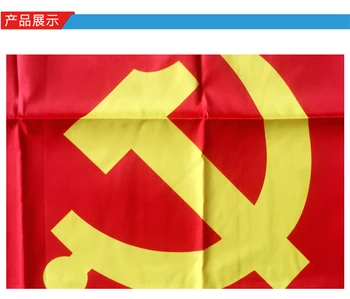 Comunismul Piața Japoneză în aer liber Pavilion Calitate 96x64cm Procesiune Întâlni Banner Flag Bandera Emblema Comunista Din Urss QEA60QZ