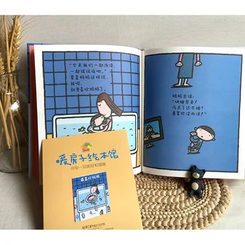 Mama favorit Hardcover copii Copii Carte cu poze Părinte-copil Citind Poveste de Carte Ediția Chineză