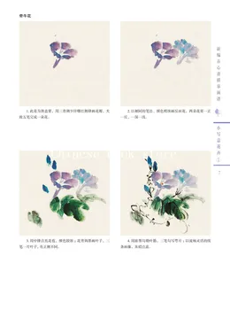 Chineză tradițională carte de desen incepatori freehand brushwork cărți de pictură plăcută vopsea de culoare de flori manual,set de 2