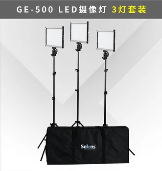 Selens GE-500 DE LED-uri de Lumină Fotografie Set 480 Video cu LED-uri Lumina de Studio de Iluminat Lampa de 3200K/5600K Fotografice Profesionale de Iluminat