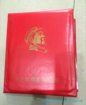 Rosu de colectie, revoluția culturală, Președintele Mao, 120 red colecții