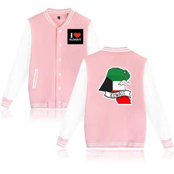Design De Moda Jachete De Baseball Pentru Bărbați/Femeile Iubesc Kuweit