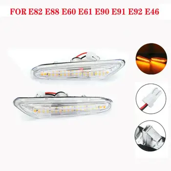 Clar /Lentile de Fum LED-Trun Semnal de poziție Laterale Lumina Pentru BMW E82 E83 E84 E88 E90 E91 E92 E60