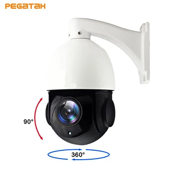 5MP 30X PTZ Camera AHD 1080p Dome Suport RS485 UTC Funcția de 50M IR de Exterior PTZ CCTV aparat de Fotografiat Impermeabil Zoom