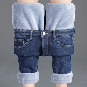 Cald Blugi Pantaloni Pentru Femei Plus de catifea groasă blugi 2020 toamna și iarna nou liber de talie mare direct largi picior pantaloni harem