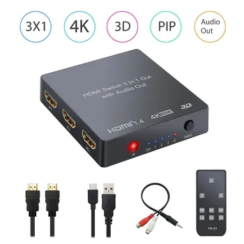 4K 3D 1080P PIP 3 port HDMI Switch cu Audio Converter Extractor Optic Toslink SPDIF Output (control de la distanță fără baterie)