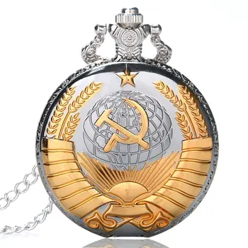 Epocă Sovietică, Secera, Ciocanul Cuarț Ceas De Buzunar De Argint, De Aur Cazul Colier Lanț Bărbat Femeie Cadouri Reloj De Bolsillo