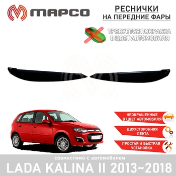 Cilia pe faruri Lada Kalina II 2013 și 2018 căptușeală pe partea din față faruri auto styling decor decor accesorii