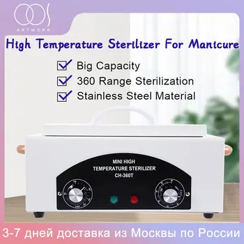300W Temperatură Înaltă Sterilizator Cutie Cu Aer Cald Dezinfectarea Cabinetului Pentru Manichiura Unghii Autoclavă Căldură Uscată Sterilizator Mașină
