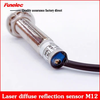 M12 cu laser de reflexie difuză fotoelectric comutator senzor infraroșu vizibil roșu PNP NPN normal deschis