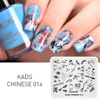 KADS Chineză 014 model stamping nail art Plăci de unghii template-uri de Imagine Șablon de BRICOLAJ Sabloane Manichiura Instrumente Pentru imprimare