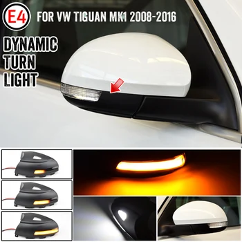Pentru Volkswagen Tiguan MK1 2008-2016 Dinamic LED-uri de Semnalizare Semnalizare Lumina 2 buc Masina de Baltă Lumina Lămpii Laterale Aripa Oglinda Indicator
