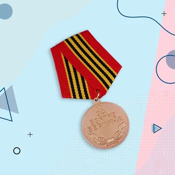 Uniunea sovietică Medalie Pentru Capturarea de la Berlin cu Roșii țesute caseta de Bijuterii
