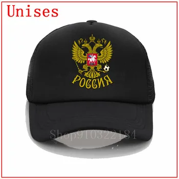32 Stema de Stat a Rusiei Vultur de Fotbal din piele greacă pălărie de epocă sepci de baseball căpitanul pălării pălării sport en-gros