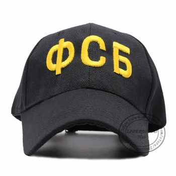 Oamenii rusă FBI, FSB-Serviciul Federal de Securitate pălăria în armată, Poliție Operator Pălărie pălărie șepci de baseball pentru femei camo pălărie, capac negru