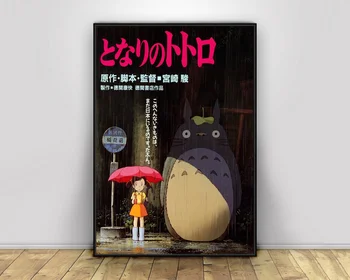 Japonia Anime Tonari no Totoro Vecinul Meu Totoro Miyazaki Hayao Serie de Arta poster de Perete pentru Home Decor Panza de Imprimare (Fara rama)#12