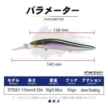 D1 Viziune Oneten Pește Pescuit Nada Lent Plutitoare buza mare Timp de Decelerare de 110mm 16g Wobbler Pentru Stiuca Krenkul DT5001