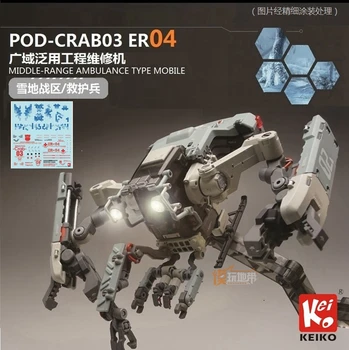 CAPSULA spațială CRAB03 ER04 ER05 ER06 [Multifuncțional Site-ul de Construcție Robot] neasamblate kit de Acțiune Figura Model de Robot de Jucărie