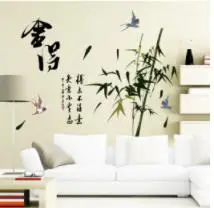 Design Popular de bambus Chinezesc vânt împotriva living casa de perete studiu perete