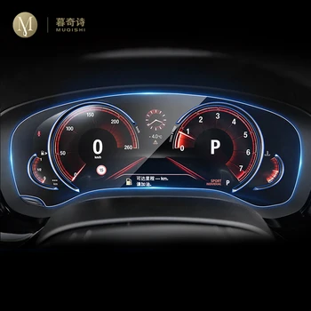 Pentru BMW G30 G31 G32 Seria 5 6GT 2018 Auto interior, panoul de Instrumente membrana LCD cu ecran de film protector de pe TPU Accesorii
