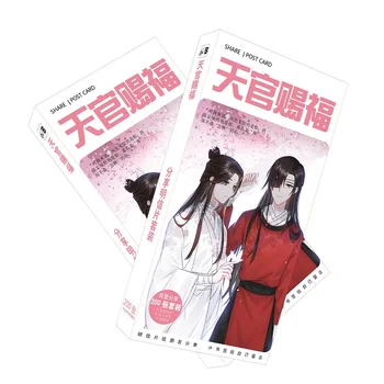 200Pcs/Set Anime Tian Guan Ci Fu carte Poștală/Felicitare/Mesaj/Card de Crăciun și de Anul Nou Cadou