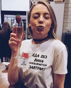 Grafic de sex Feminin Harajuku Teuri cu rus Inscripții Amuzante Vin de Imprimare T-shirt Casual de Vară O-gât Topuri Femei Haine Camiseta