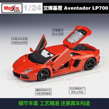 Maisto 1:24 Fluorescentă verde Lamborghini Aventador LP700 Roadster sport de simulare auto aliaj model de masina jucărie de colecție cadou
