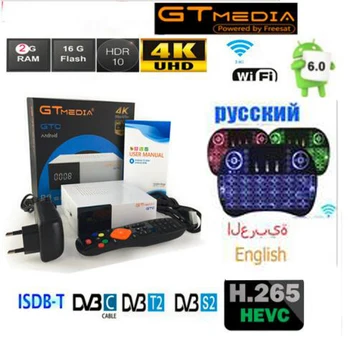 GTmedia GTC 5pcs Android 6.0 TV BOX Combo DVB-S2 T2 Cablu ISDBT 4k Receptor de Satelit 2G+16G Wifi Amlogic S905D