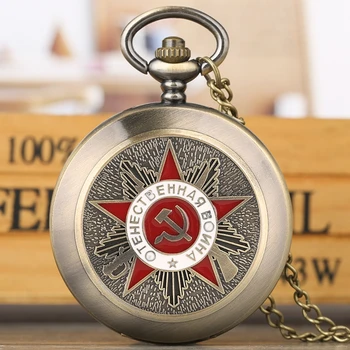 Retro de Epocă URSS Insigne Sovietice Secera Ciocanul Stil de Cuarț Ceas de Buzunar CCCP Rusia Emblema Comunismului Acoperi Logo-ul Relief Ceas