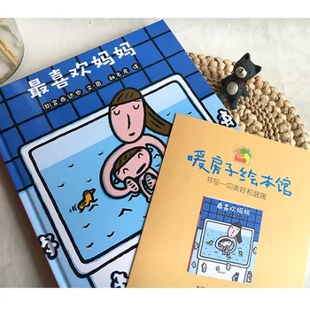 Mama favorit Hardcover copii Copii Carte cu poze Părinte-copil Citind Poveste de Carte Ediția Chineză