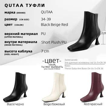 QUTAA 2021 Square Toe Fermoar Glezna Cizme Toamna Iarna Copita Toc pentru Femei de Moda Pantofi din Piele PU de Calitate Cizme Scurte Dimensiune 34-39