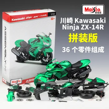 Maisto 1:12 Kawasaki ZX 14R asamblat masina blocuri combinație de aliaj motocicleta model de turnat sub presiune din Aliaj de Model de Motocicleta de Jucarie