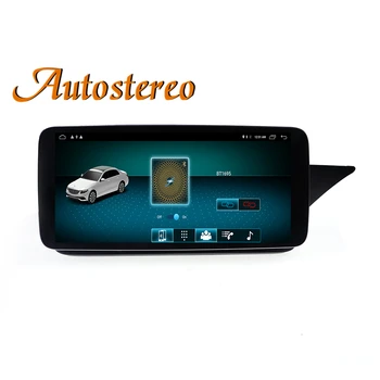 Android 10.0 6+de 128GB Pentru MERCEDES BENZ E W212 S212 E260 E300 Unitatii GPS Auto, Navigatie Auto Stereo Capul unitate Multimedia Player